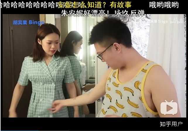 胡宾果为什么还不被封杀?