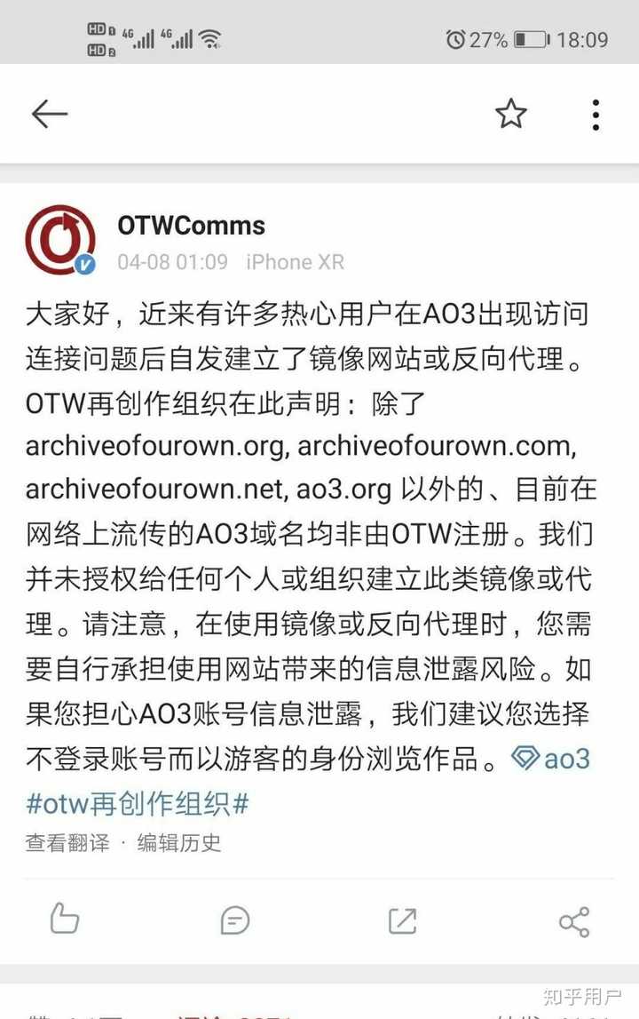 ao3现在能用了吗?