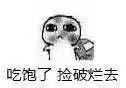 有哪些可爱的高糊小表情包?