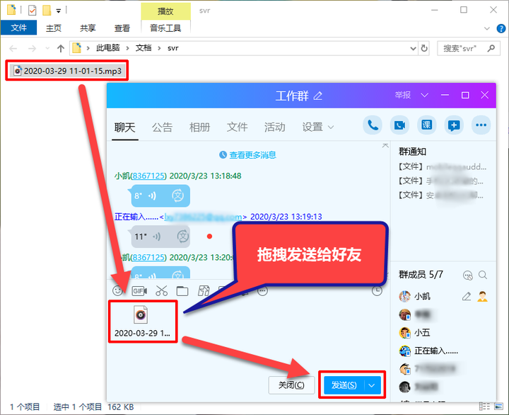 电脑qq语音没有声音_qq语音变声器电脑版_平板电脑怎么qq语音