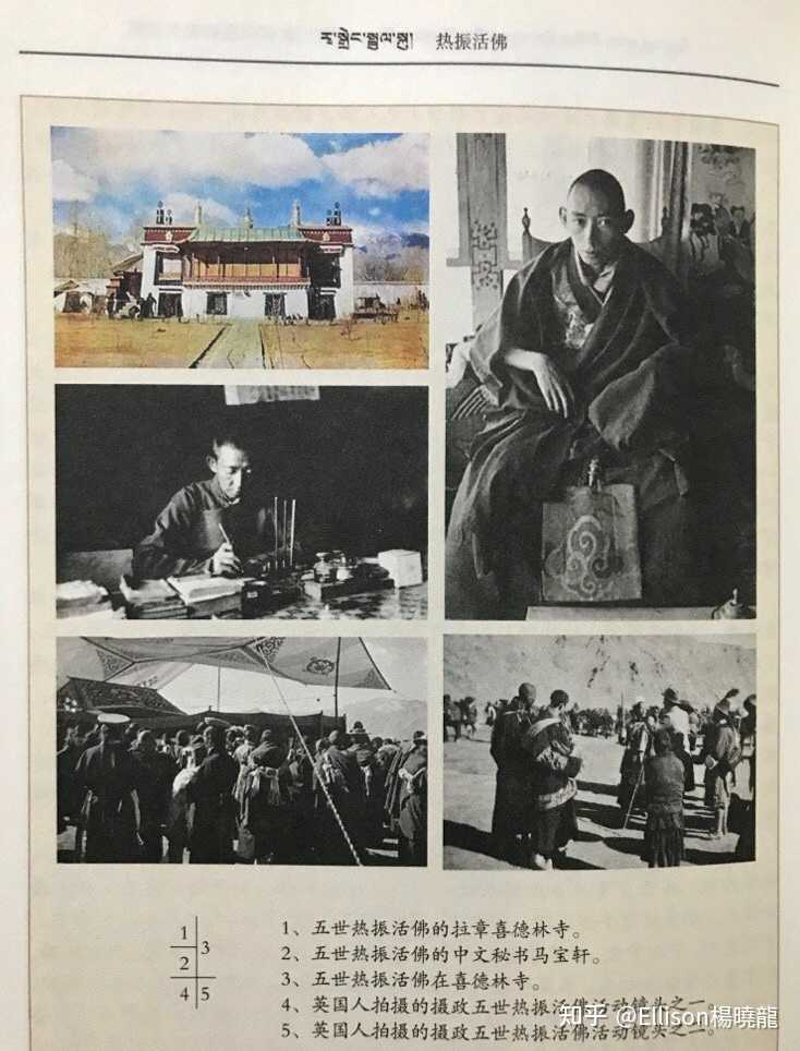 ellison杨晓龙 的想法: 下午整理西藏的寺庙图片,热振寺 - 知乎