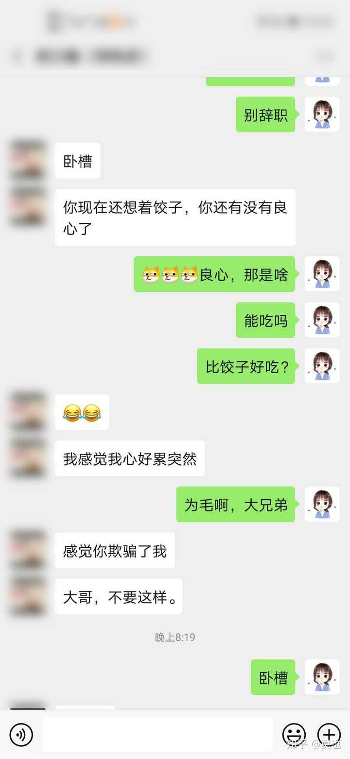 如何委婉地拒绝男生的表白