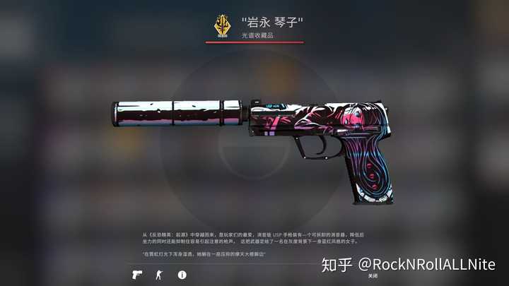 csgo中你给枪都起了哪些名字(name tag)?