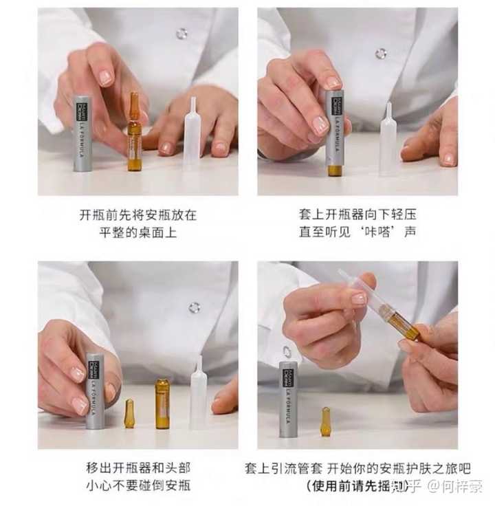 新手求科普精华液怎么使用,包括正确使用步骤?