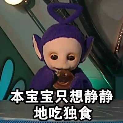 废话不说上干货!             包请关注公众号《每日爆笑沙雕图》