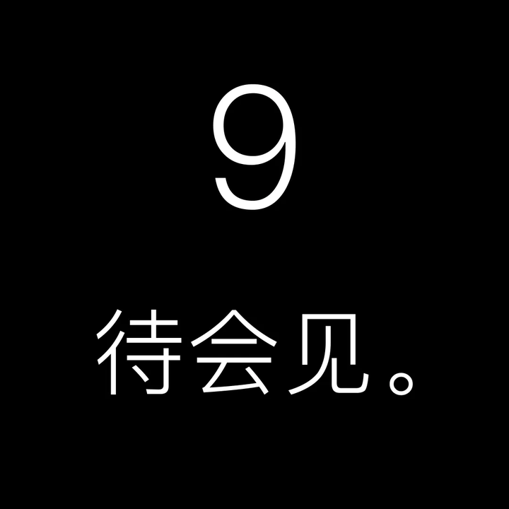 如何看待苹果或 4 月 15 日发布 iphone 9?值得等待吗