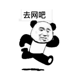 你微信里有哪些珍藏的沙雕表情包?