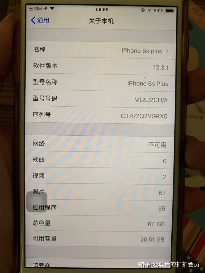地球版本更新 咆哮的风月 风月娘_ipone6更新ios12之后_卡卡网站更新提醒工具