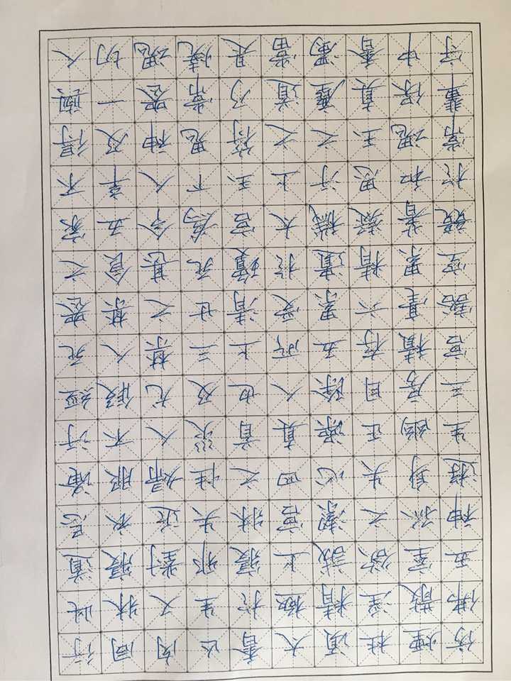 练字3个月了.按照这个方向练下去,字能练好吗?