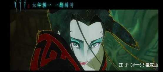 如何评价 2020 动画电影《姜子牙》?