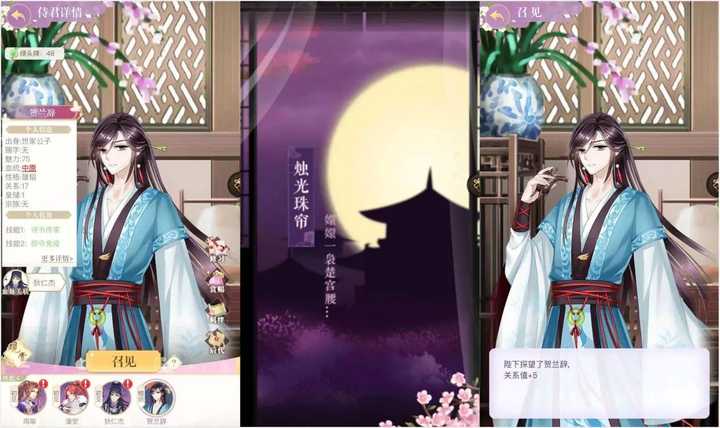 有哪些适合女孩子玩的手机游戏?