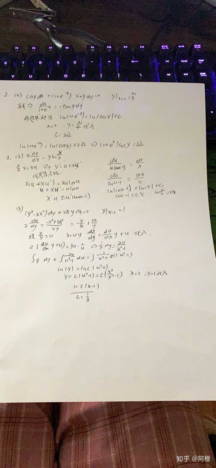 高数令人头秃   我做一下午  做的困得头直抠(_)