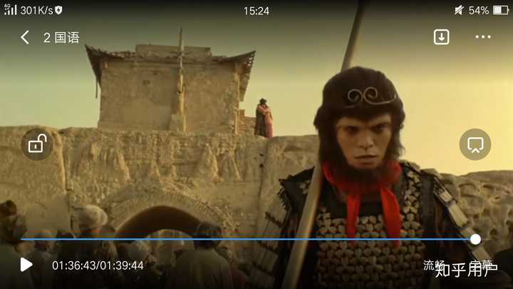 如何看待大话西游里"那个人样子好怪,他好像一条狗."?