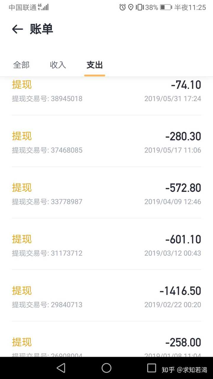 现在嘀嗒出行的车主还能正常提现吗?