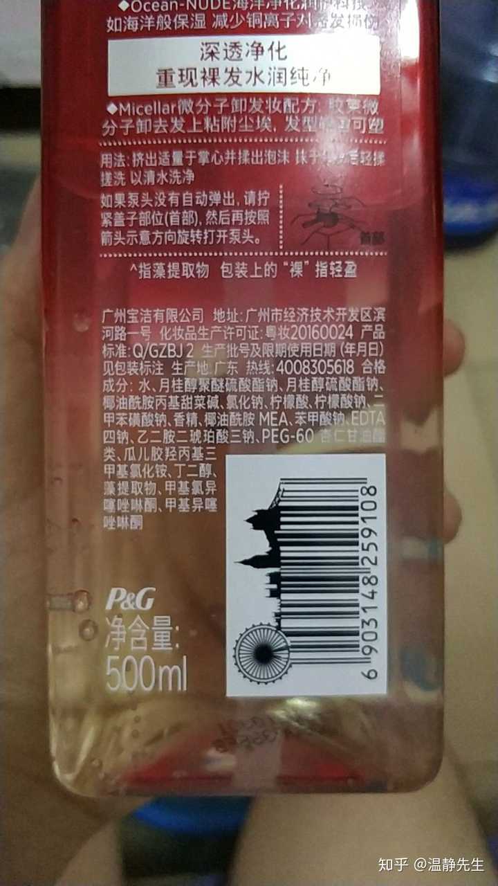 沙宣的洗发水到底怎么样.推荐个洗发水给我.