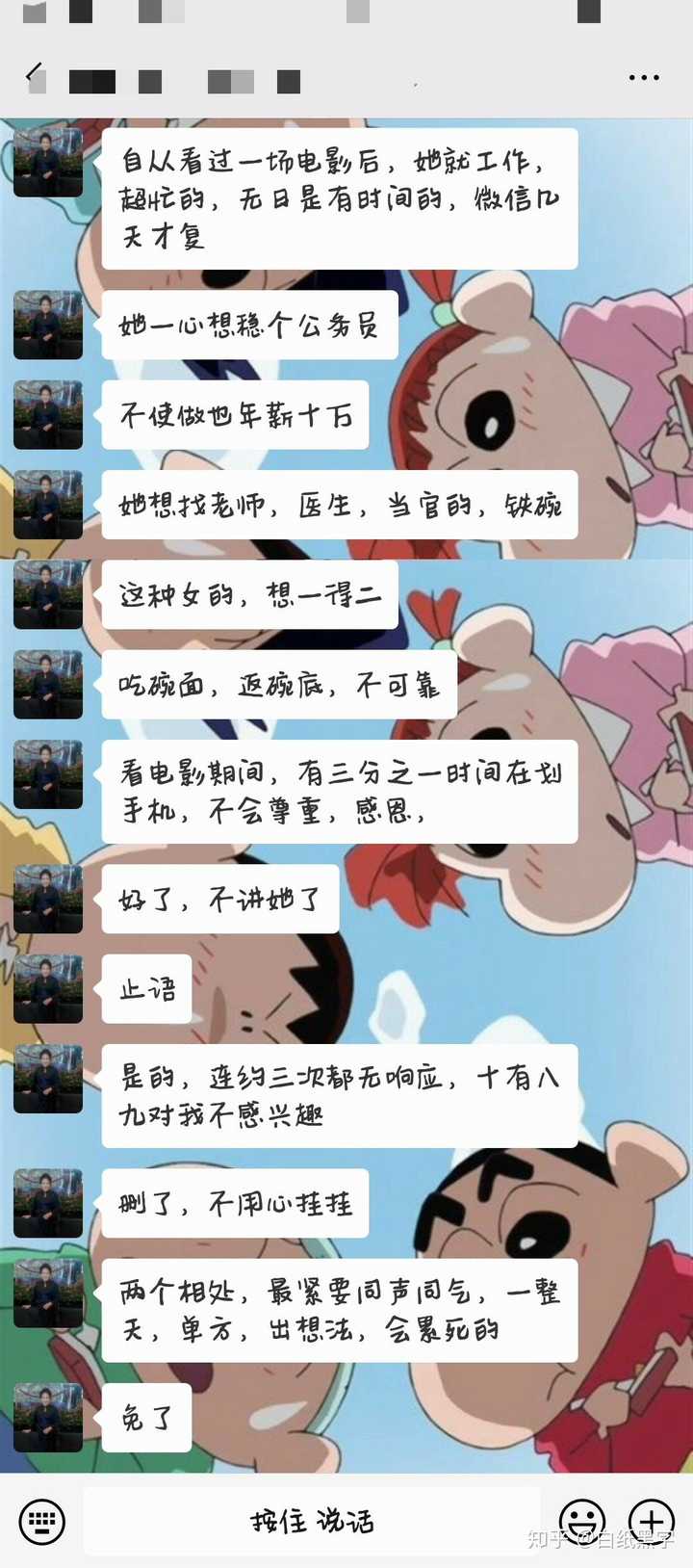 老实说,第一次被人这么形容自己,真的很郁闷.