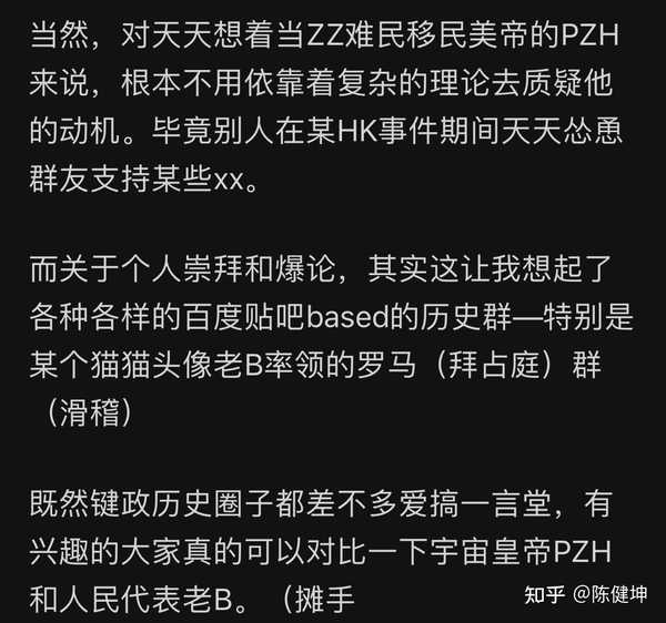 陈健坤