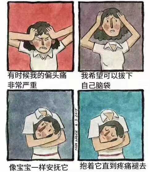 隐忍之后的大爆发吧!不想描述,只想哭死,就当自己是个智障