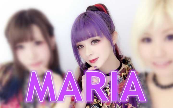 maria水桥舞(极乐净土演唱;中间就是她,糊掉的那两位见下一介绍)