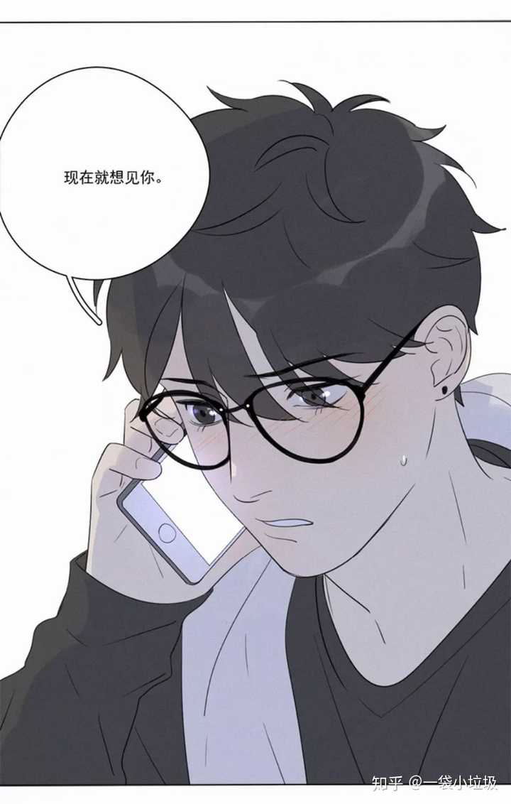有什么画风特别好看的耽美漫画吗