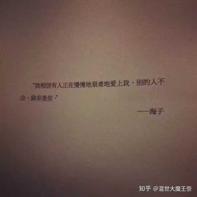 各样的男生追过,渣男也见过不少)我已经深刻意识到遇到一个三观合适