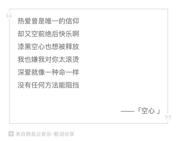 给你喜欢却不能在一起的人说一句话,你会说什么?
