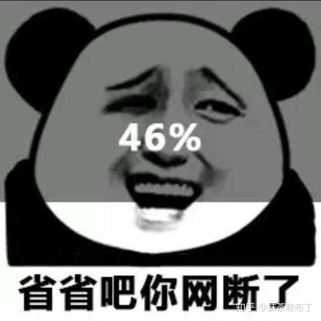 不会用表情包的女生是什么样的人?