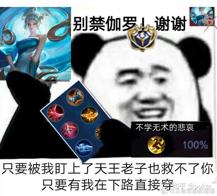 有没有王者荣耀表情包