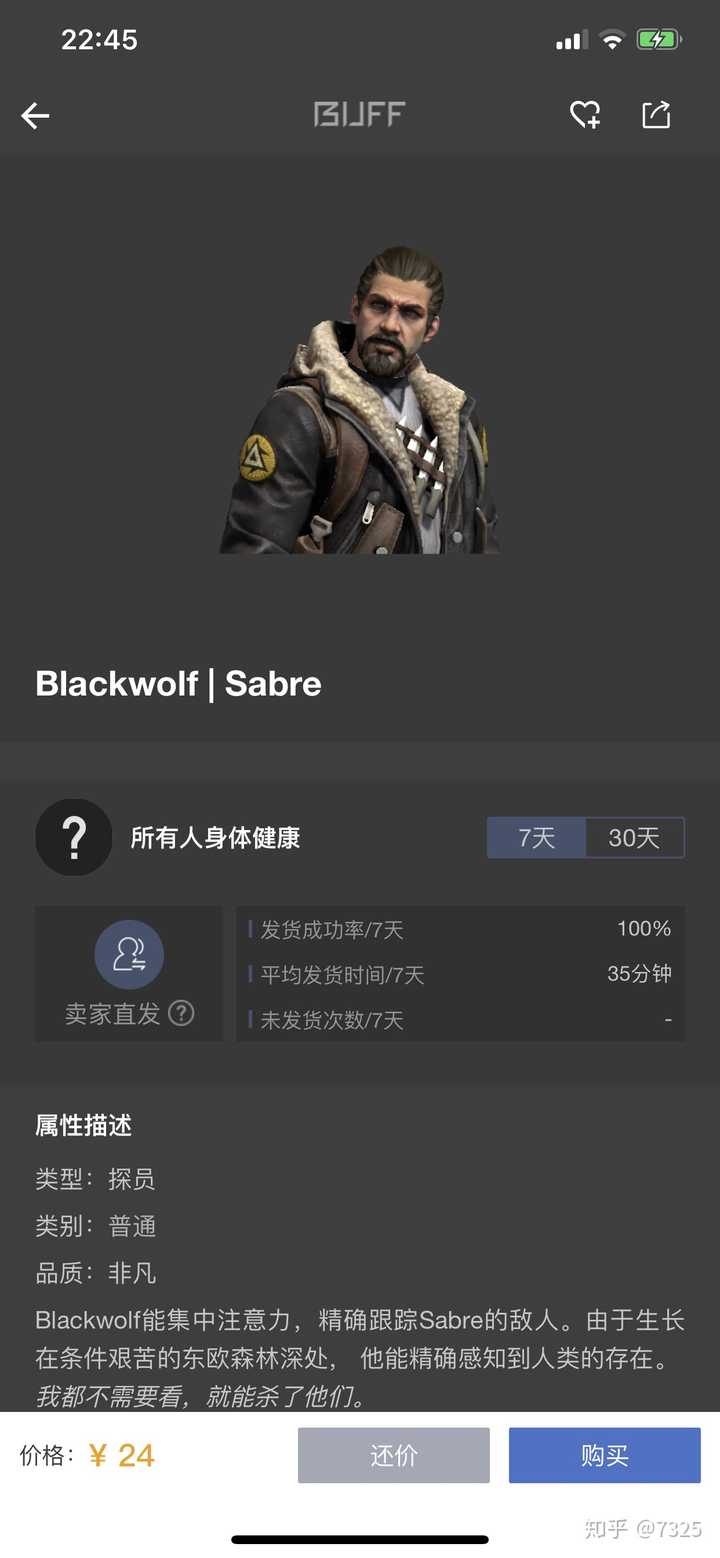 csgo有哪些值得购买的低价入门皮肤