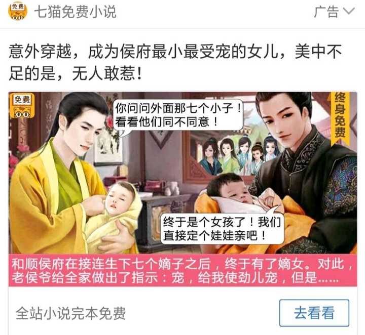 网络小说里有什么沙雕情节?