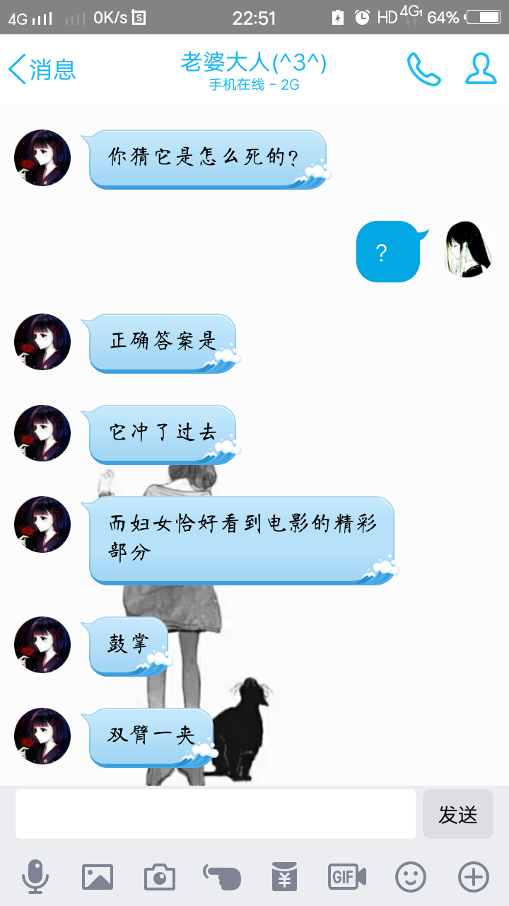 女生污起来有多可怕?