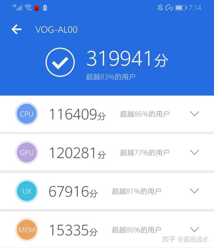 华为p30跑分安兔兔,华为p30pro跑分安兔兔 华为p30 pro 性能很一般吗?为什么安兔兔性能跑分才排