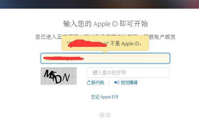 怎么用id买东西给别人