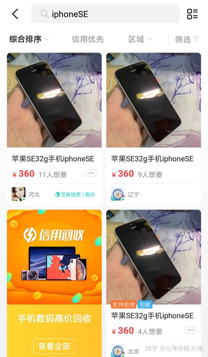 720_1236 竖版 竖屏