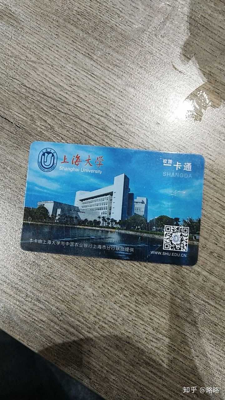 如何看待张杰入职上海大学电影学院?