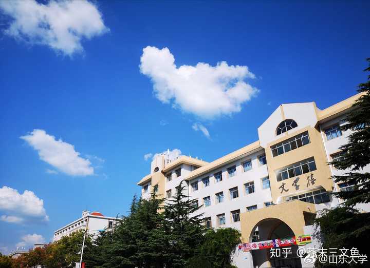 在山东大学(威海)就读是怎样的一番体验?