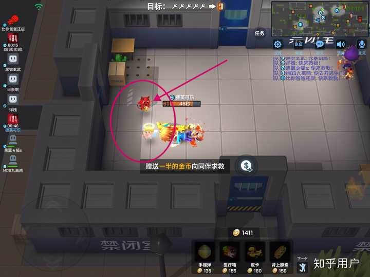 游戏逃跑吧少年有什么攻略吗?