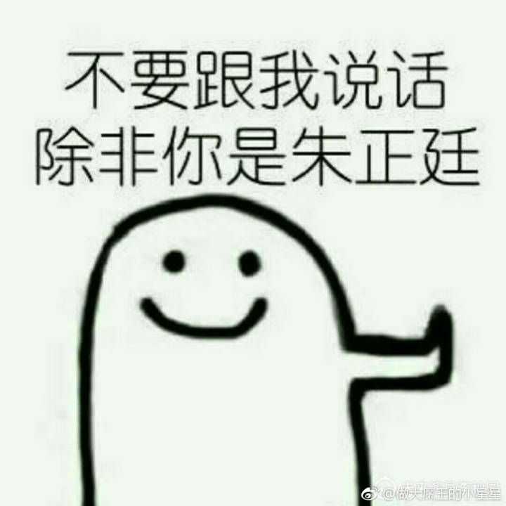 justin