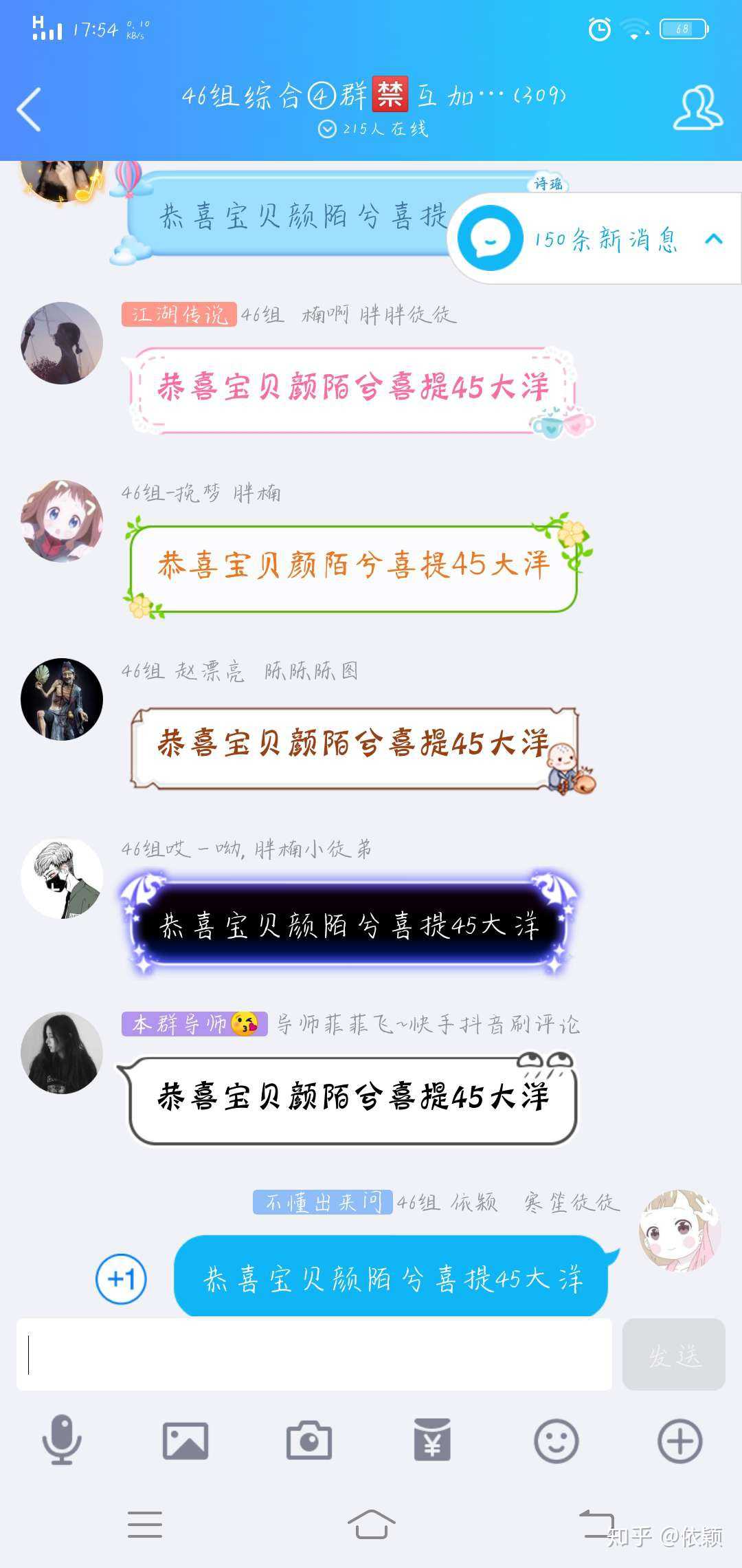 赚钱打卡,想做的私聊我