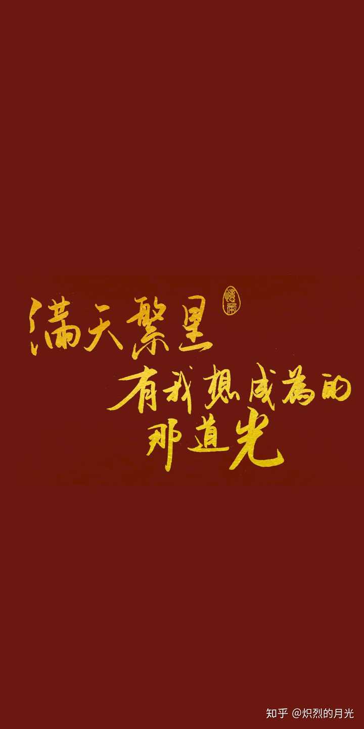 绿色文字壁纸,王源的,2020,此系列的?跪求?