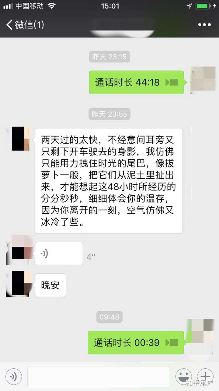 周末又那这我的手机悄咪咪地把自己地微信备注改成了如下