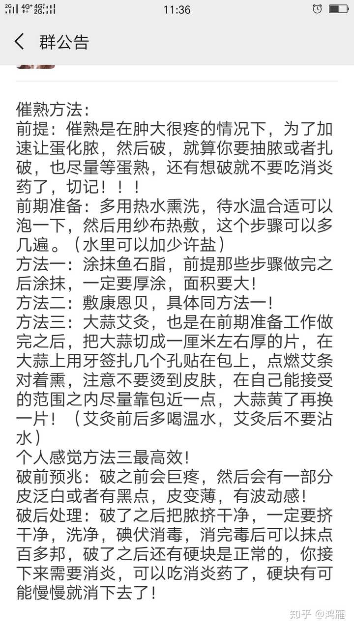 关于前庭大腺囊肿或巴氏腺囊肿?