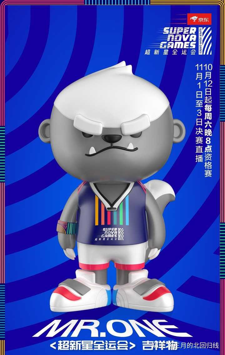 如何评价第二届《超新星全运会》第一期?