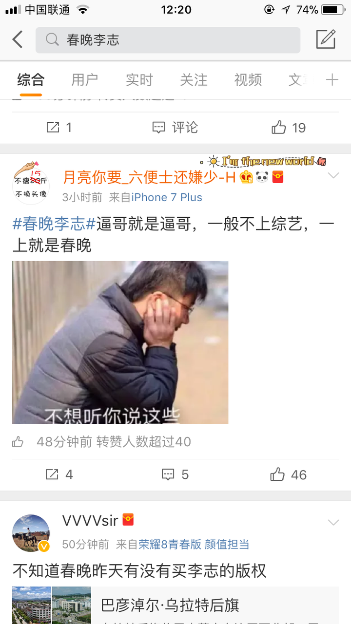 如何评价李志这个人?
