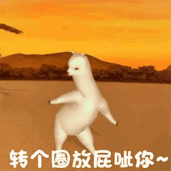 更新目录如下 沙雕羊驼 贫穷系列 约火锅系列 渣女系列 撩人专用 超