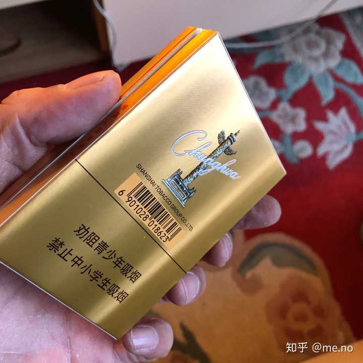 中华香烟有细支吗?