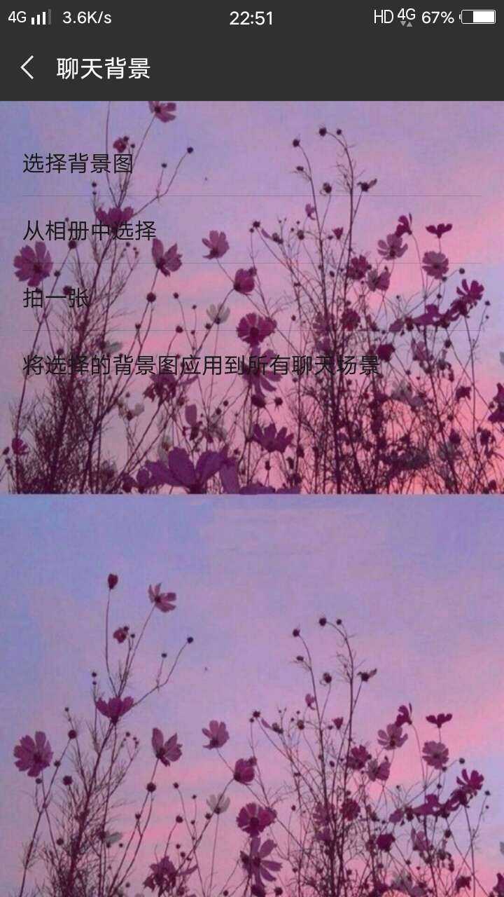 微信美化包7815 往后余生82收徒 - 知乎