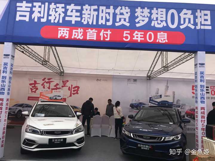 乐山西物吉利汽车4s店  乐夹路68号  车好  服务好