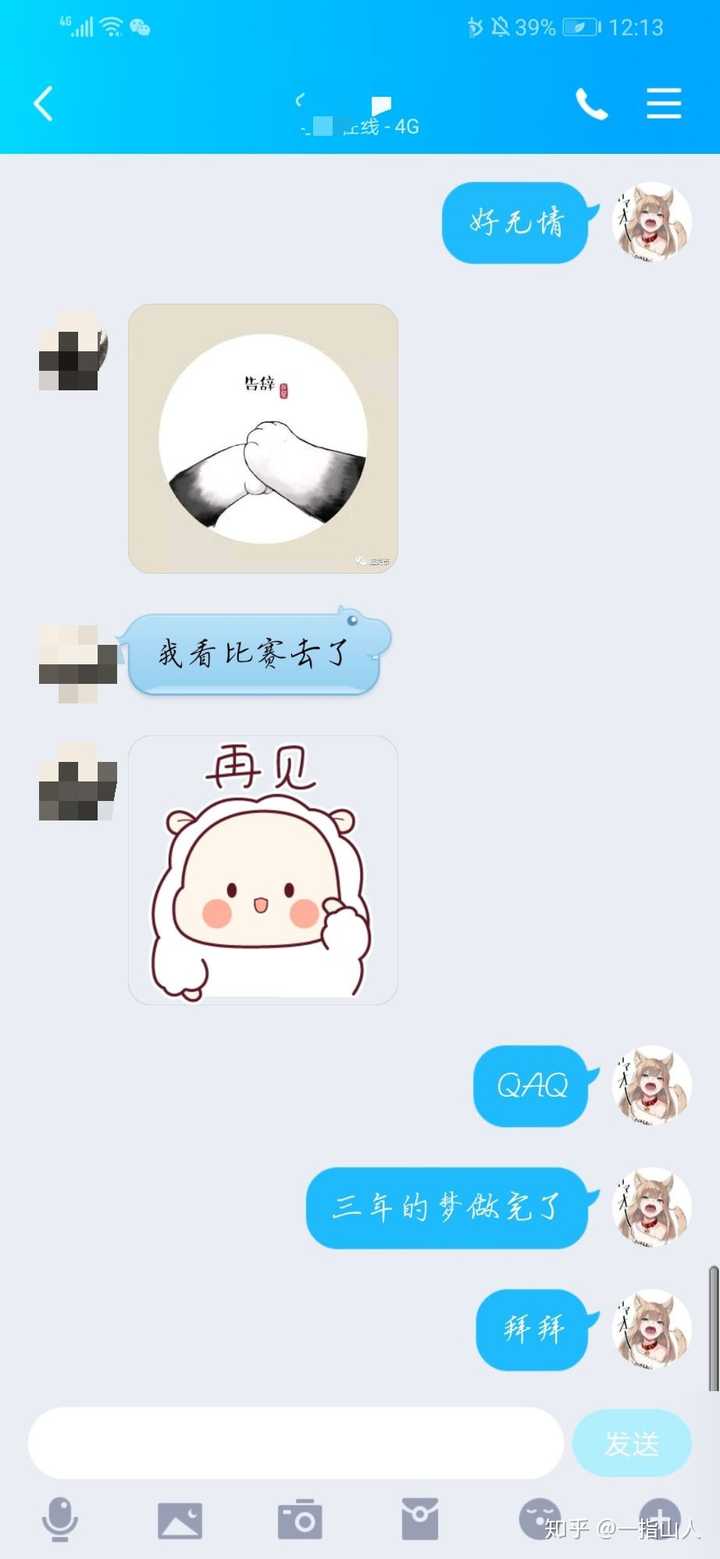 就是这样 她甚至不知道我是谁.