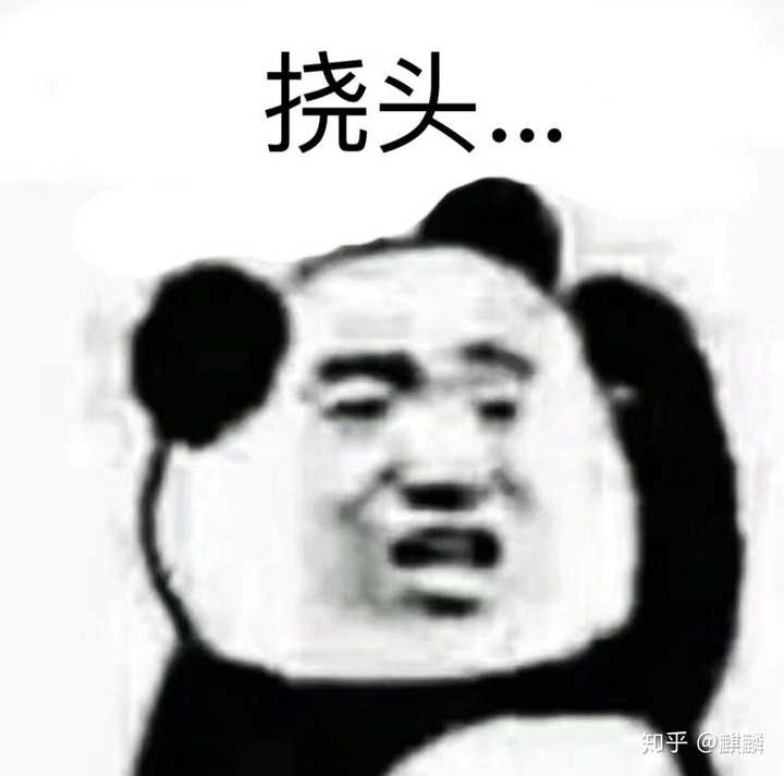 有没有一个万能表情包可以回复所有问题?